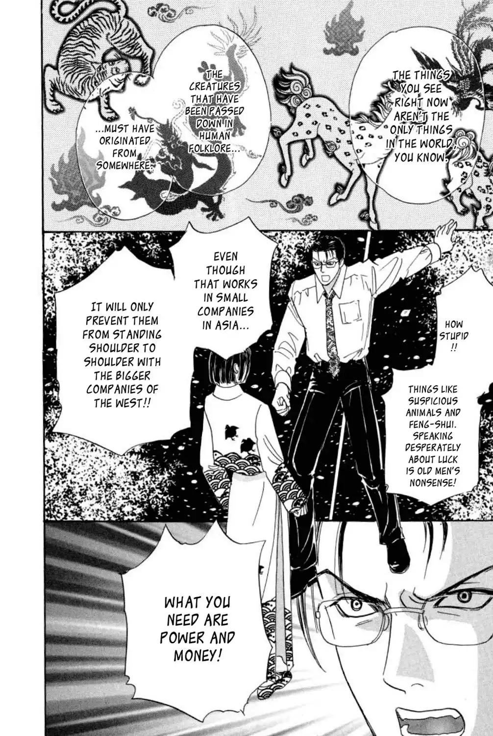 Shin Pet Shop of Horrors Chapter 5 35